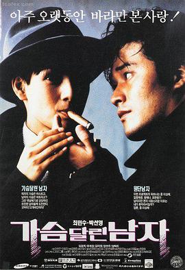 《边水往事》全集