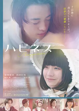 《唐朝诡事录2》