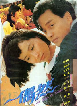 《玫瑰的故事》