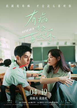 《哪吒之魔童闹海》