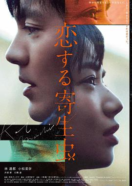 《沙丘2》免费在线