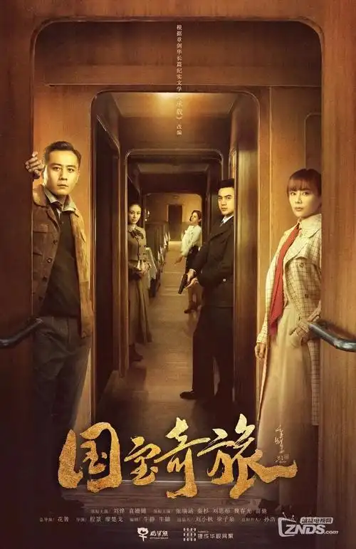 《雪中悍刀行2》
