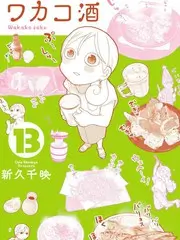 《中餐厅8》