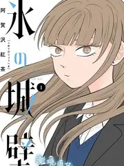 《乘风破浪的姐姐6》