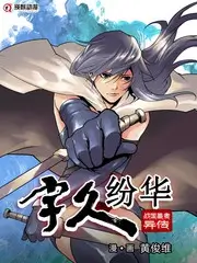 《种地吧3》
