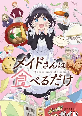 《斗破苍穹 年番》