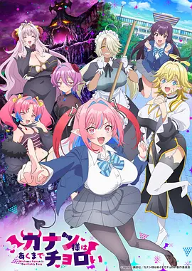 《仙逆 年番》